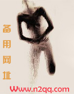 蚕枝三侗岸全文阅读笔趣阁