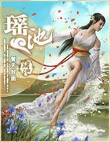 宝贝当家